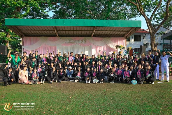 พิธีเปิด-ปิดมหกรรมการแข่งขันกีฬากาซะลองเกมส์ ครั้งที่ 23 ณ สนามกีฬามหาวิทยาลัยราชภัฏพระนคร