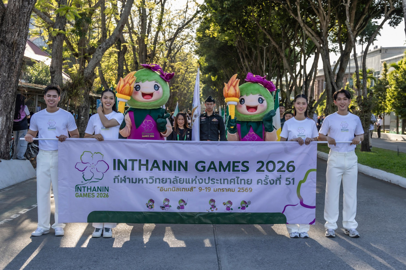 การแข่งขันกีฬามหาวิทยาลัยแห่งประเทศไทย ครั้งที่ 51 "อินทนิลเกมส์” ระหว่างวันที่ 9-19 มกราคม 2569 ณ มหาวิทยาลัยแม่โจ้ จังหวัดเชียงใหม่