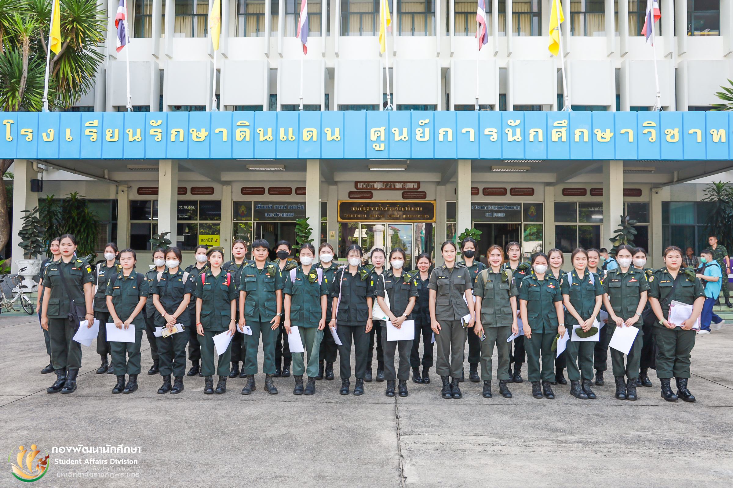 19 กันยายน 2566 รายงานตัวนักศึกษาวิชาทหาร ประจำปี 2566 ณ โรงเรียนรักษาดินแดน ศูนย์การนักศึกษาวิชาทหาร ถนนวิภาวดี กรุงเทพมหานคร