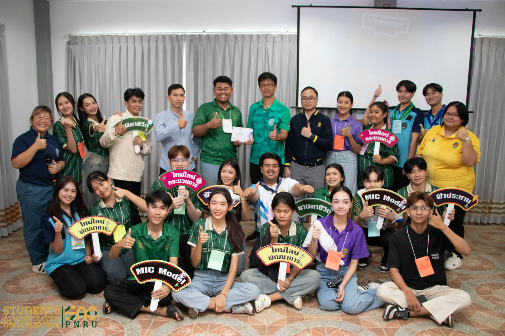 โครงการอบรมเสริมทักษะและเพิ่มองค์ความรู้ในการพัฒนาชุมชนและท้องถิ่นด้วยกระบวนการวิศวกรสังคมของผู้นำนักศึกษามหาวิทยาลัยราชภัฏพระนครโดยใช้กระบวนการวิศวกรสังคมในพื้นที่โครงการพระราชดำริ ระหว่างวันที่ 1 - 4 เมษายน 2568 ณ ศูนย์ศึกษาการพัฒนาอ่าวคุ้งกระเบน อ