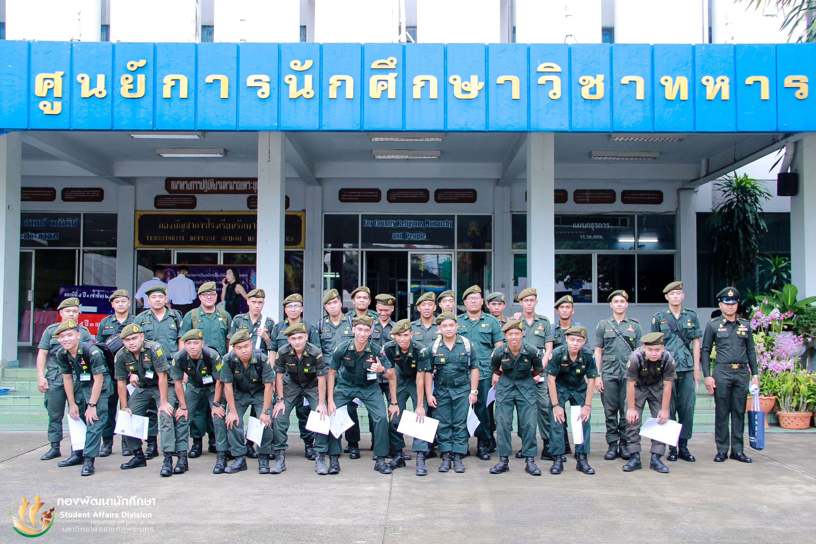 3 กันยายน 2562 รายงานตัว นศท.ประจำปี 2562 ณ โรงเรียนรักษาดินแดน ศูนย์การนักศึกษาวิชาทหาร กรุงเทพมหานคร