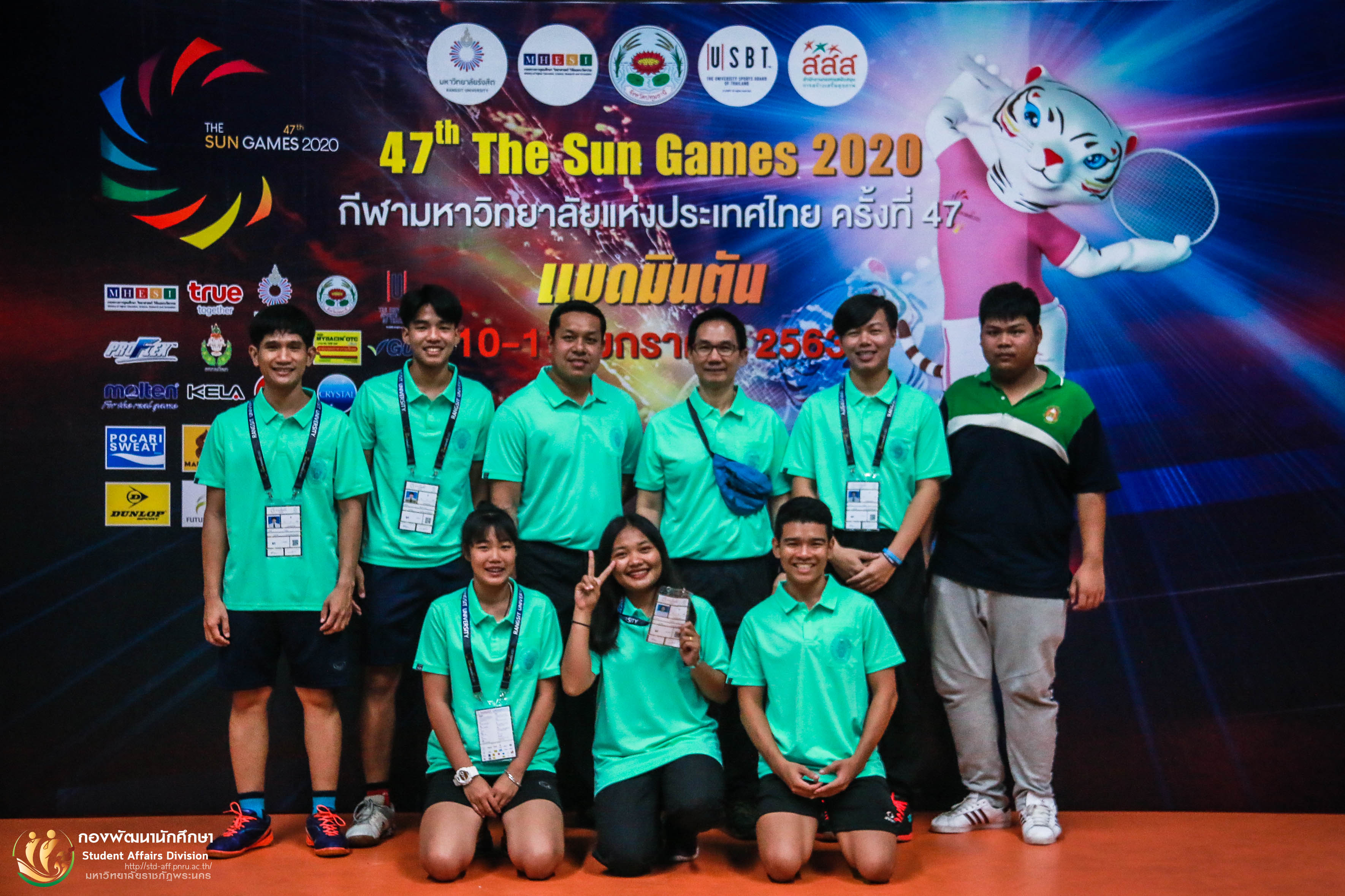 14 มกราคม 2563 การแข่งขันกีฬามหาวิทยาลัยแห่งประเทศไทย ครั้งที่ 47 "The Sun Games 2020" ระหว่างวันที่ 10 - 19 มกราคม 2563 ณ มหาวิทยาลัยรังสิต