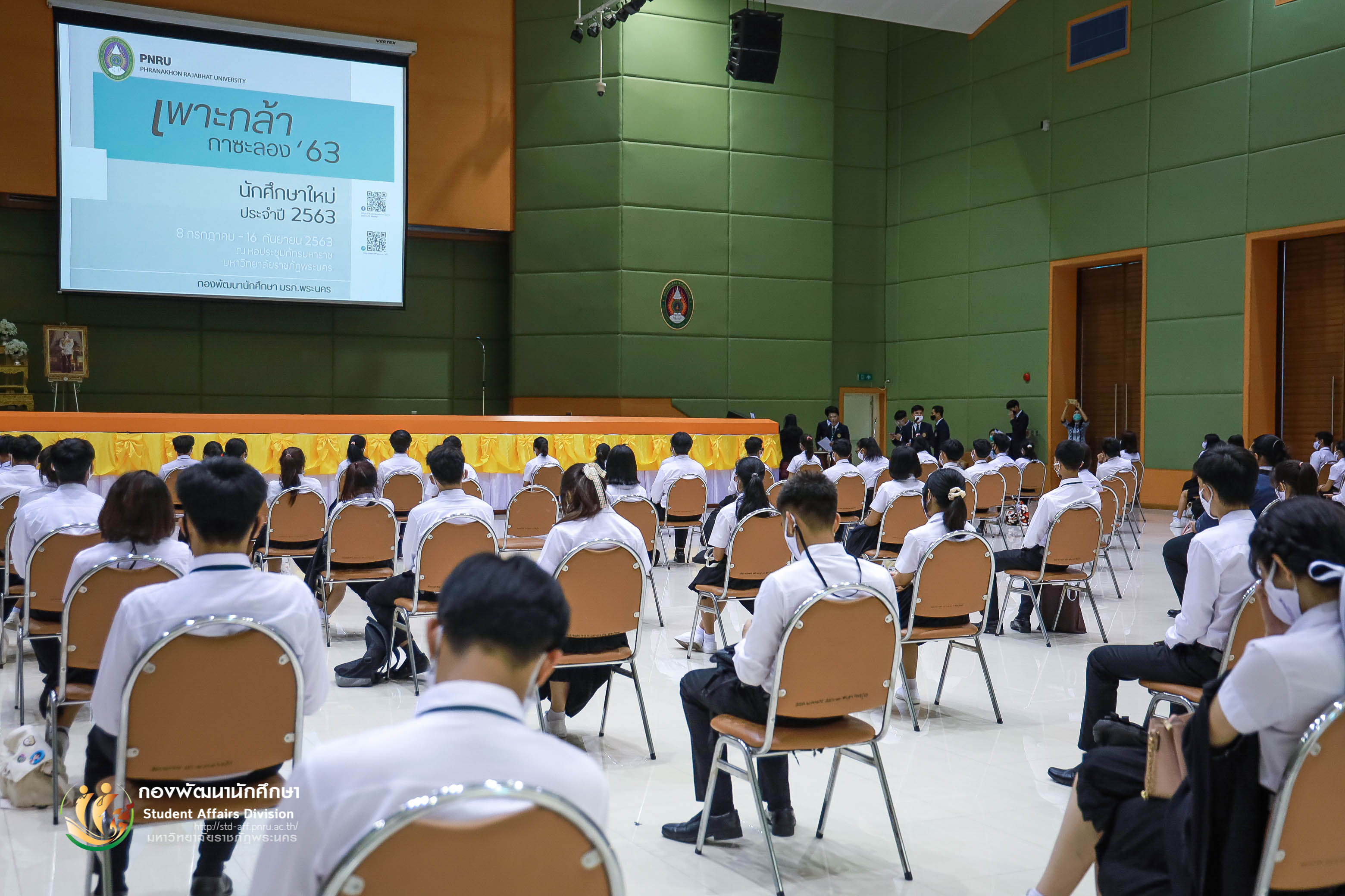 15 กรกฎาคม 2563 กองพัฒนานักศึกษา มหาวิทยาลัยราชภัฏพระนคร จัดให้มีการจัดกิจกรรมเพาะกล้ากาซะลอง 63 รุ่นที่ 2 ประจำปีการศึกษา 2563 ณ หอประชุมภัทรมหาราช