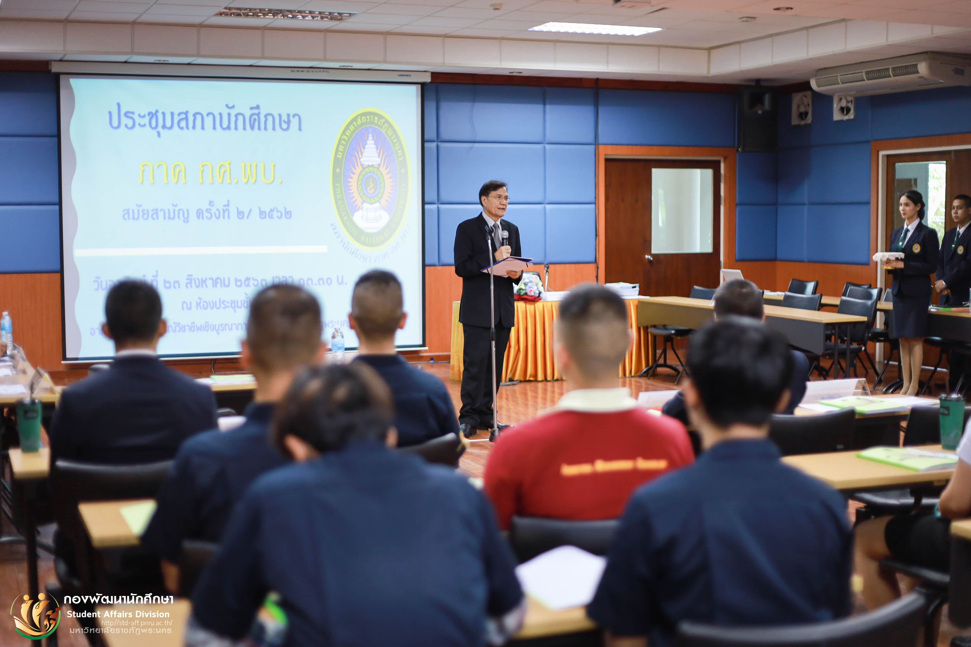 23 สิงหาคม 2563 การประชุมสภานักศึกษา ภาค กศ.พบ.สมัยสามัญ ครั้งที่ 2/62 ณ ห้องประชุมใหญ่ ชั้น 3 อาคารฝึกประสบการณ์วิชาชีพเชิงบูรณาการ